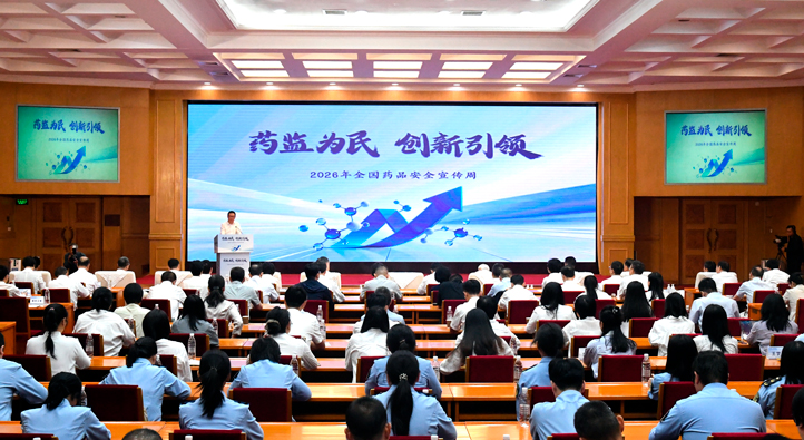 宣传周网站用.jpg