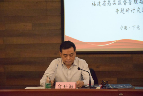 省药监局举办党史学习教育暨支部书记年轻干部培训班